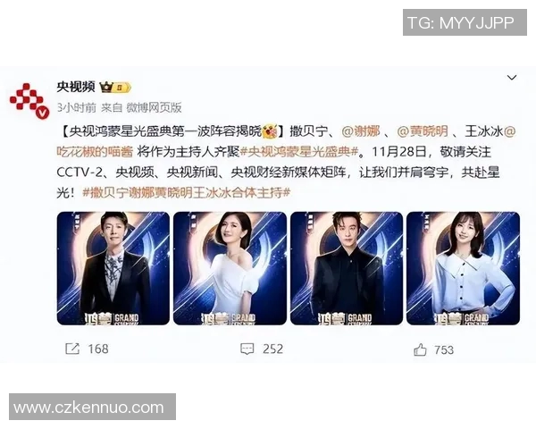 谢娜快乐感染力全解析：轻松娱乐的节目风格如何赢得观众真实感受